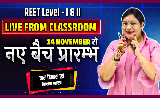 REET Level one and two  Child Development and Pedagogy CDP  Live Classroom Session 